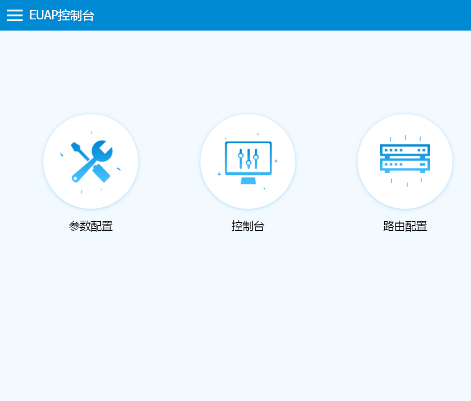 产品截图-2.png