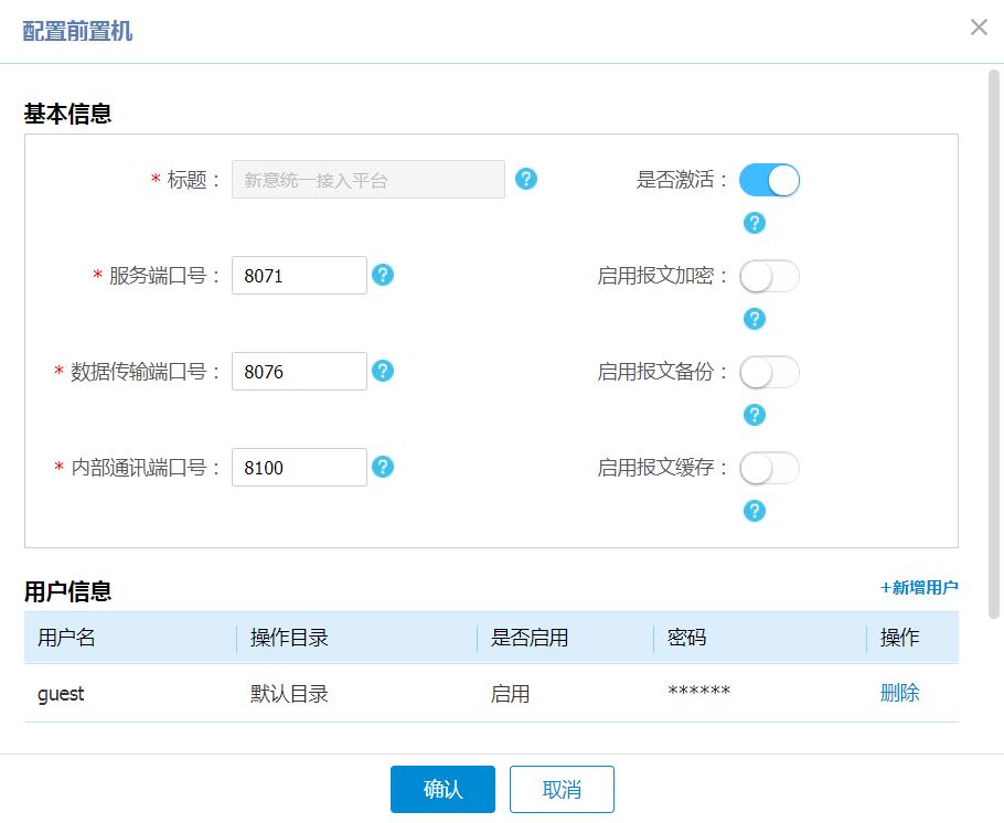 产品截图-3.png